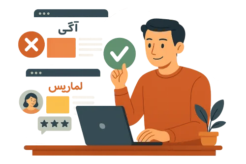 چرا ثبت آگهی در لماریس بهتر از دیوار است؟