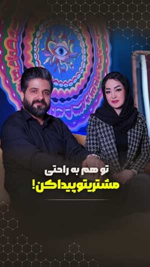 لماریس