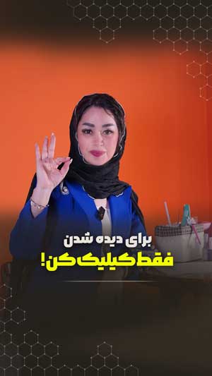 لماریس
