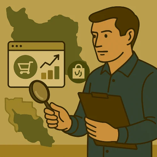 بررسی بازار خرید و فروش آنلاین در ایران